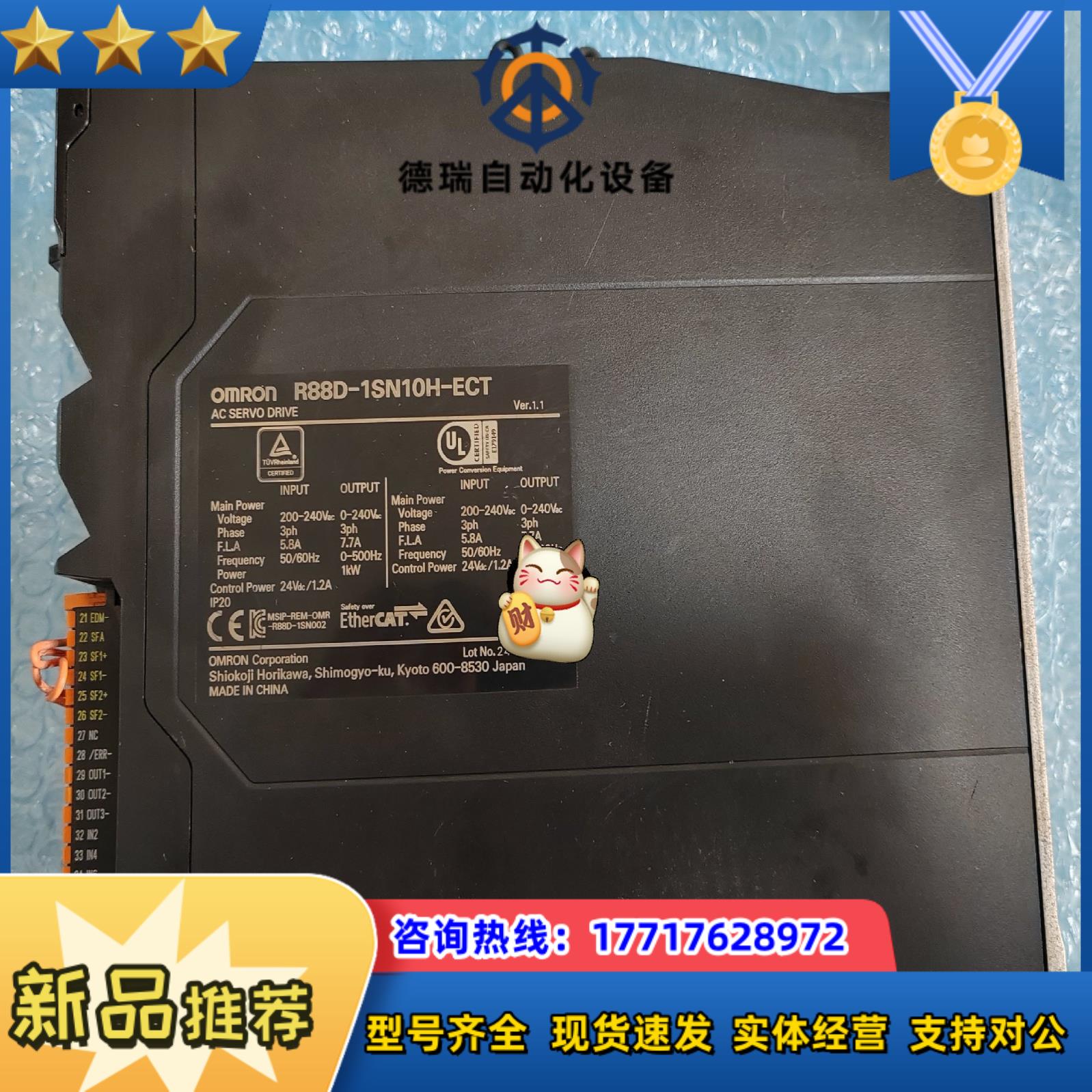 件R88D-1SN10H-ECT龙伺服原装正品货议价