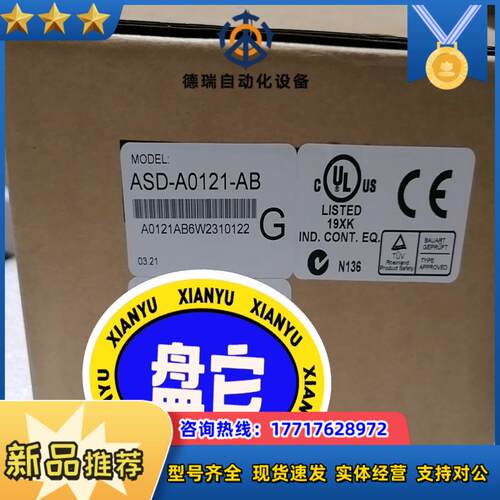 全新台达伺服驱动器ASD-A1021-AB 现货3个议价
