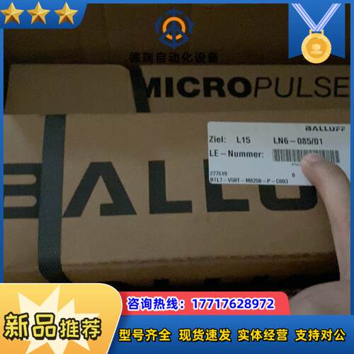 巴鲁夫BTL7-V50T-M0250-P-C003 位移传感议价