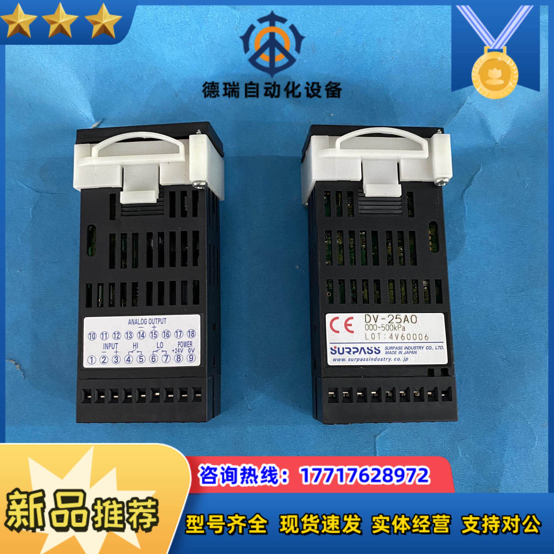 SURPASS温控器 DV-25A0  DV-25AO议价