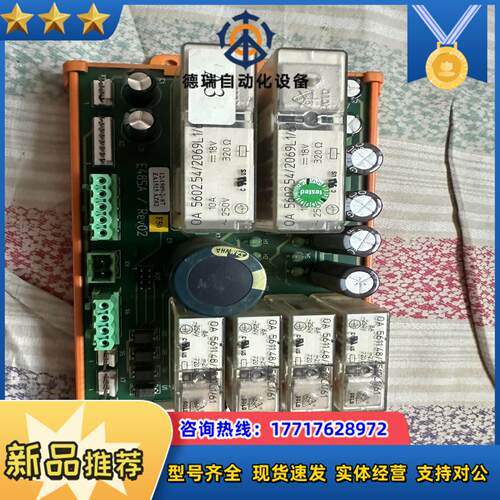 TUCKER 埃姆哈特 E485A 原装正品 冲新议价