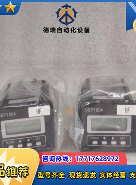 TOFLO USF100A-K05EP 超音波器  议价