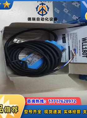施克SICK传感器光电开关放大器原装正品 WLL180T-M432S01 604议价