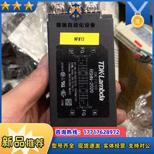 TDK-LAMBDA滤波器RSHN-2020议价
