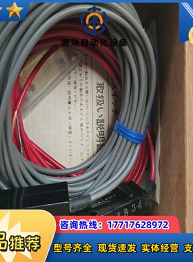 OPE-S100全新的2个议价出售议价