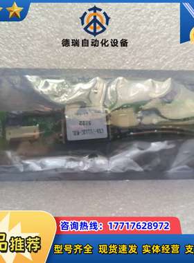 TDK  PCU-P121 （CXA-P1212C-WJL）议价