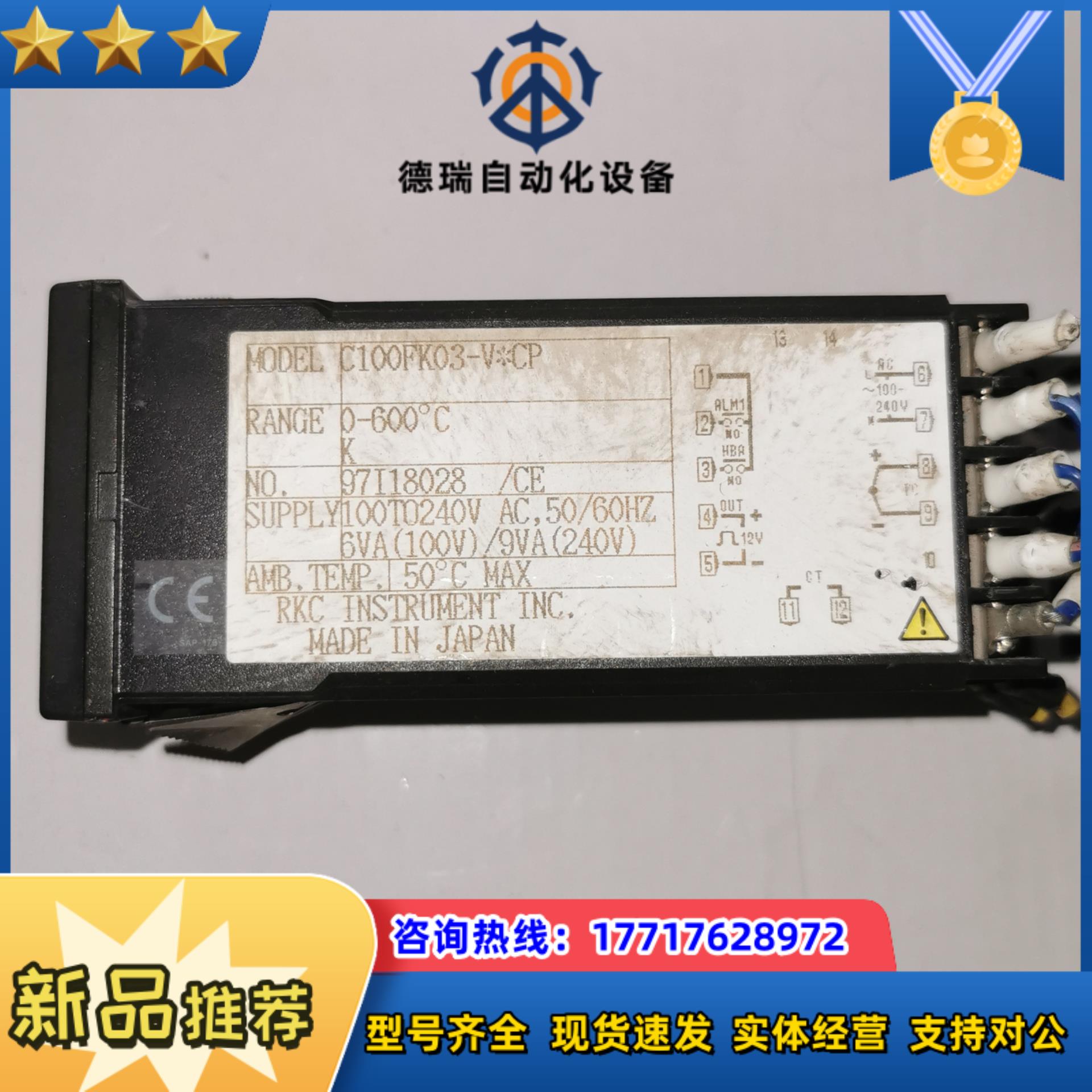 RKC温控器REX-C100 C100FK03-V*CP议价