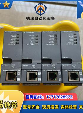 Q26UDVCPU议价