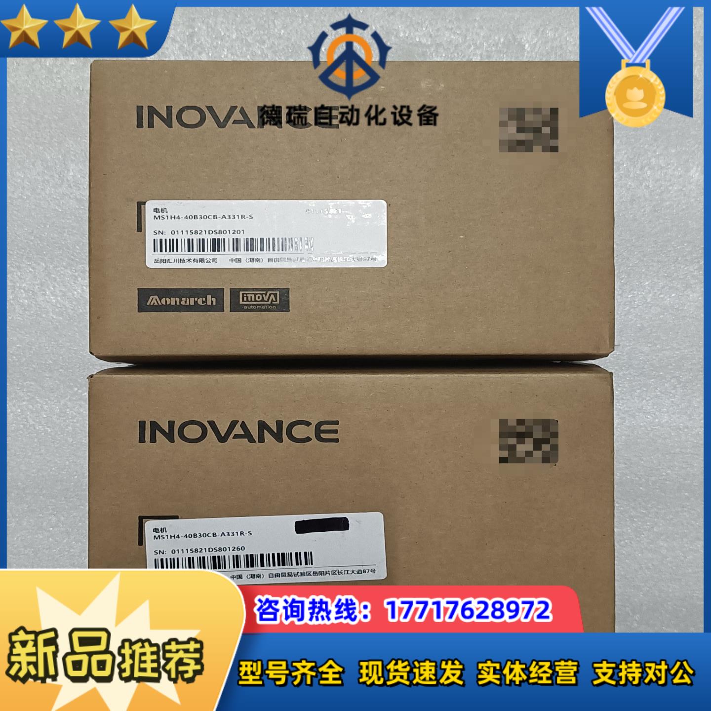 汇川 全新伺服电机 MS1H4-40B30CB-A331R-议价