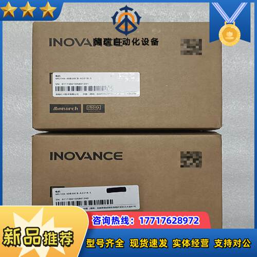 汇川 全新伺服电机 MS1H4-40B30CB-A331R-议价
