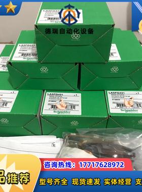 接触器触头 LA5FG431 正品银触点 LA5F议价