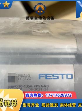 FESTO 气缸1463768议价