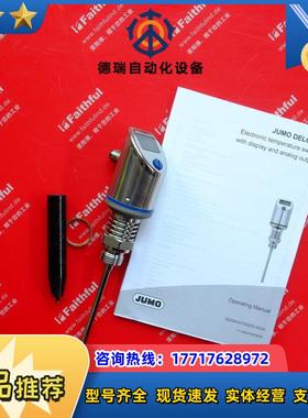 J 00550991 久茂温度传感器 Dels T 902940/10-8-370-议价