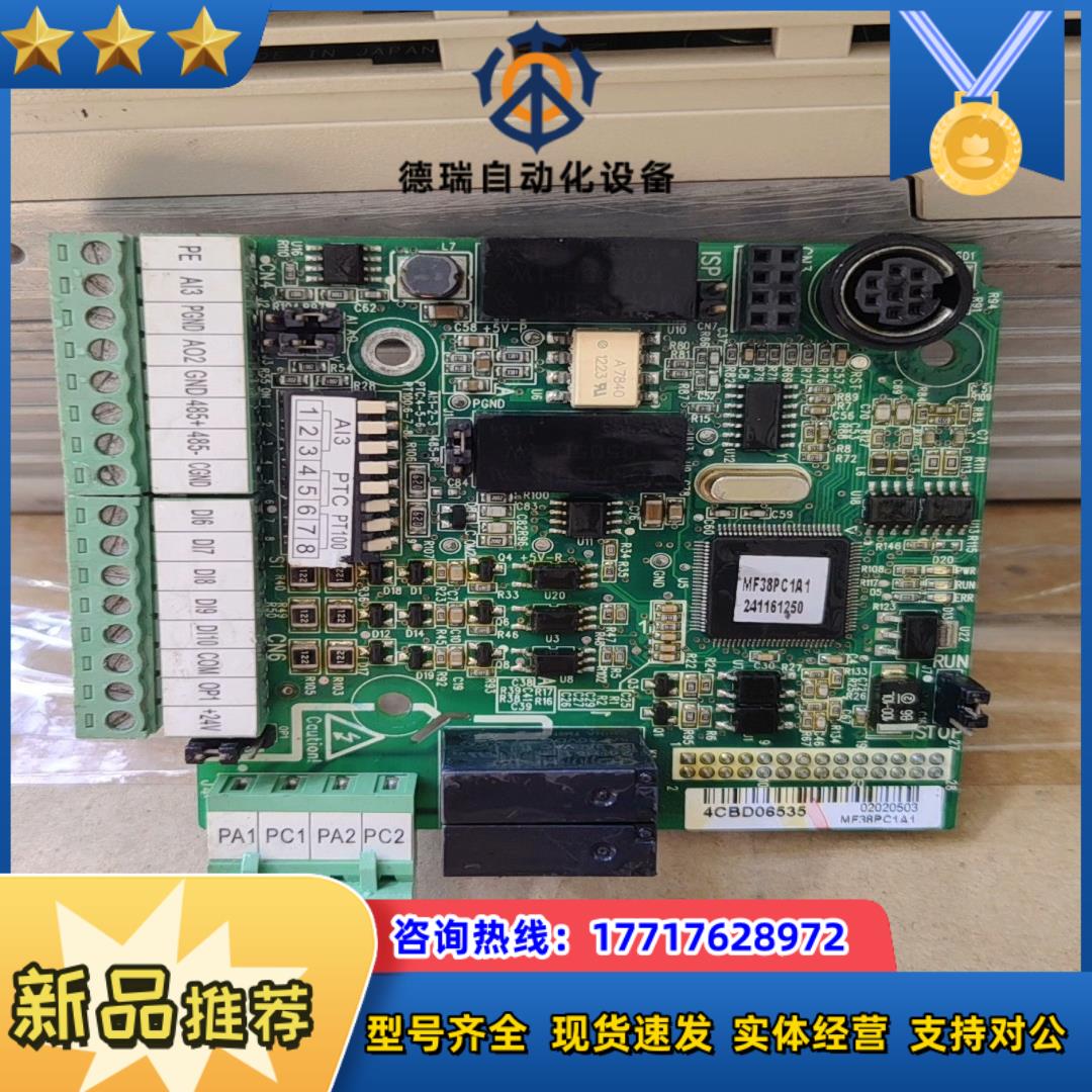 汇川变频器通讯卡控制卡MF38PC1A1原装保证质量议价