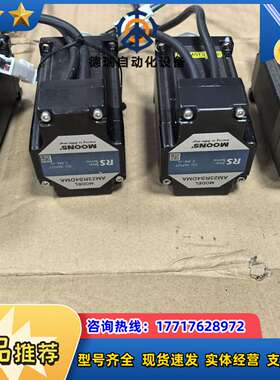 MOONS鸣志伺服电机AM23RS4DMA，RS步进伺服，D议价