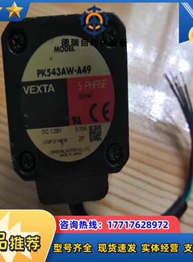 东方马达 PK543AW-A49PK543AW-P50议价