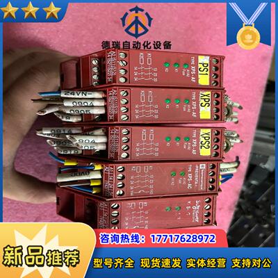 TeLemecanique安全继电器XPSAF5130议价