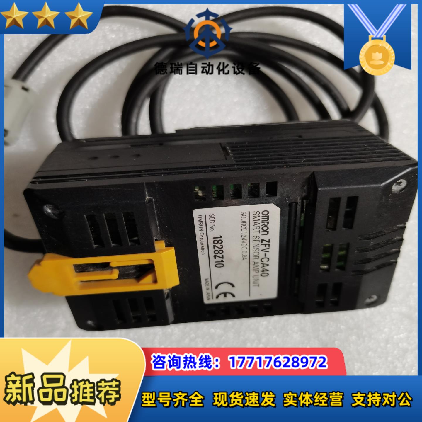 龙  ZFV-CA40  ZS-LDC11  ZS-HL议价