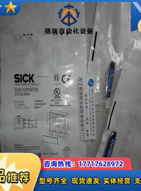 7900205 IQ10-03BPS-KT1 SICK 7900197 IQ08-02BPS-KT0议价