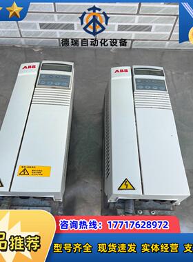 变频器ACS401000932两台成色如图要的联系议价议价