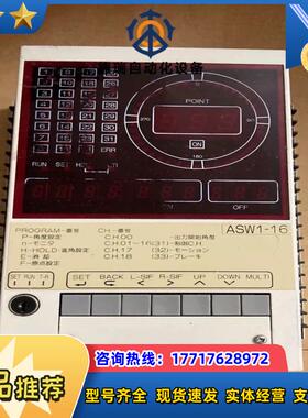 showa seiki ASW1-16TD 控制器议价