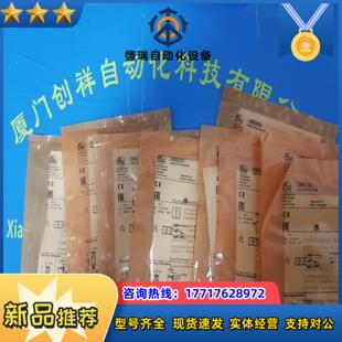 IIS227传感器IFM现货IIS227易福门全新议价