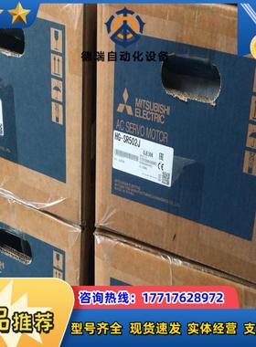 HG-SR502J伺服电机议价