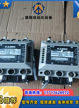 宣荣CAHO  A1208A 80A 调整器 物品 成色议价