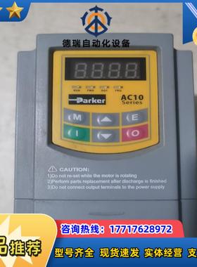 派克10G-11-0045-BFAC10系列议价