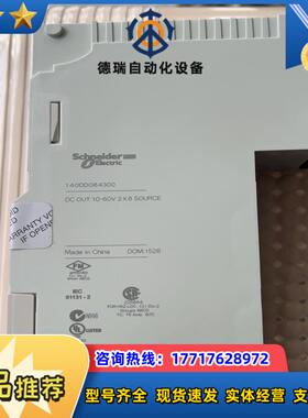 140DDO84300议价