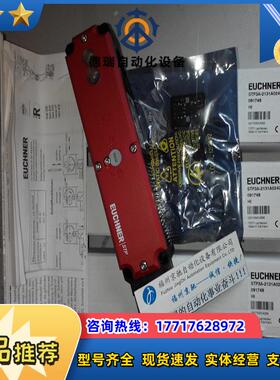 077940 CIT3ASX1N12ST 现货CIT3ASXINI2ST德国EUCHNER议价