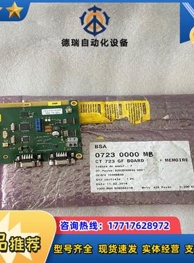 BOBST 0701245901 07230000MB 72议价