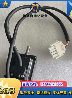 富士电机  GYS500DC1-C8B   50W  正品拆议价