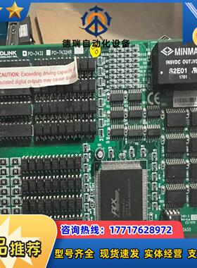 ADLINK  PCI-7432 HIR卡采集卡件 需议价