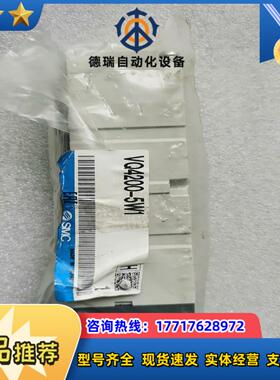 SMC全新原装正品  VQ4200-5W1议价