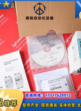 E+H RMA422-B11A22A 恩德斯豪斯全新过程变送器 Endrss Ha议价