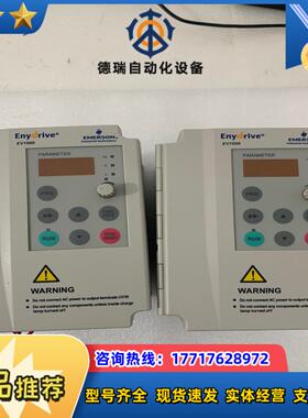 变频器075KW 两相220V 实图成色新 功能完好议价