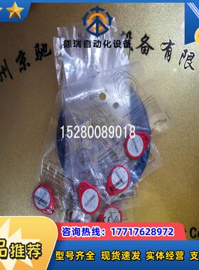 12安士能094839 EKS-A-K1GNWT32-EU钥匙093134 EKS-A-K1RD议价