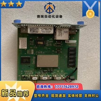 德国IC DE-OF092G-74581-358-00603议价