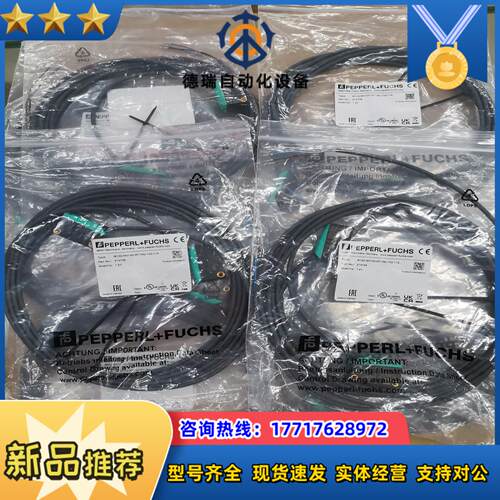 P+F倍加福光电开关M100MV100-RT76b10议价