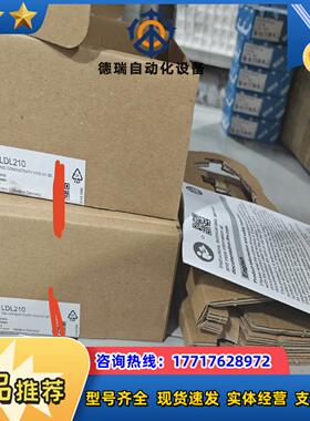 LDL210全新原装实价德国IFM易福门议价