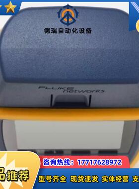 Fluke Networks微型扫描仪2有线MS2-WM仪表议价