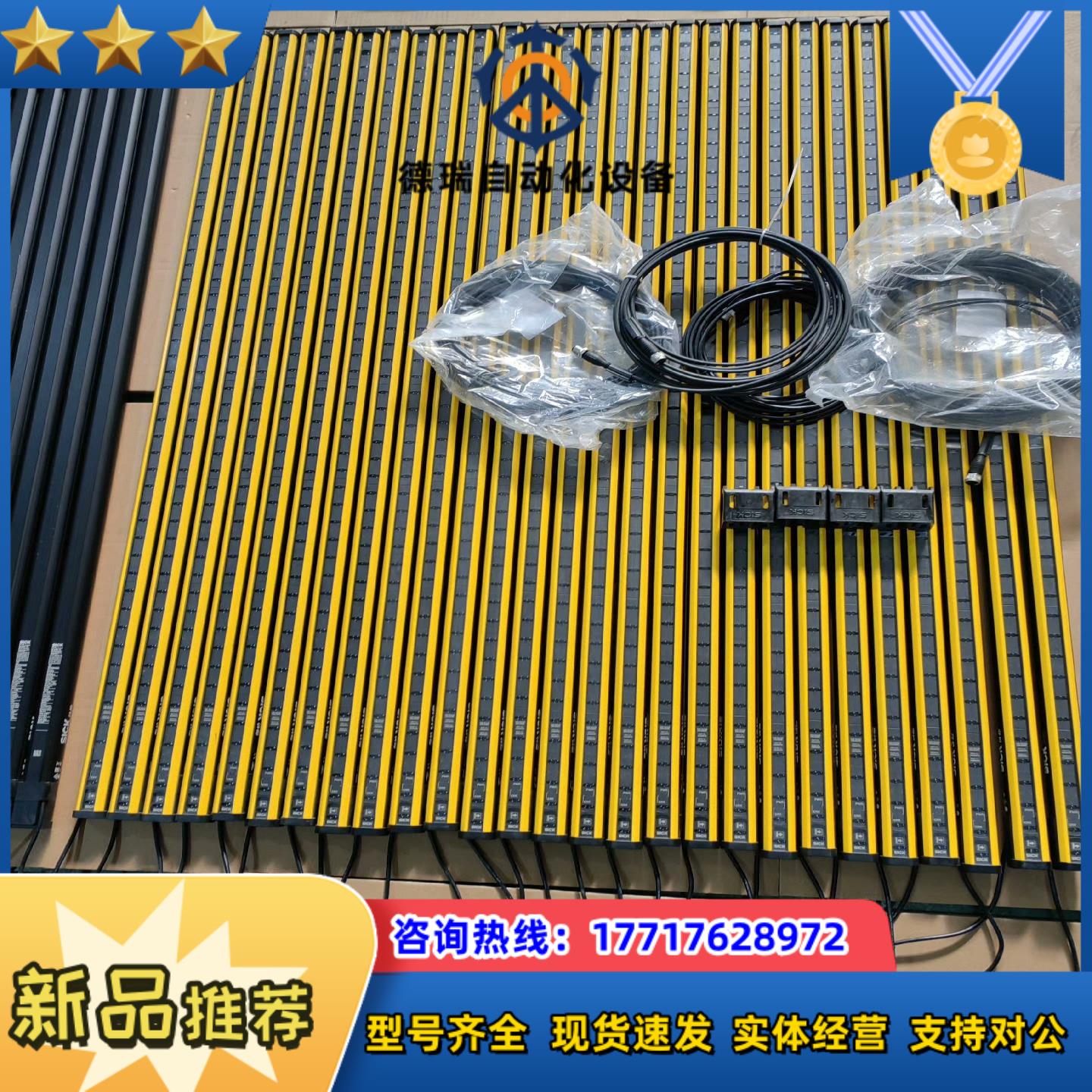 sick西克1米2光栅c4c-ea1230a1000e＋c4议价