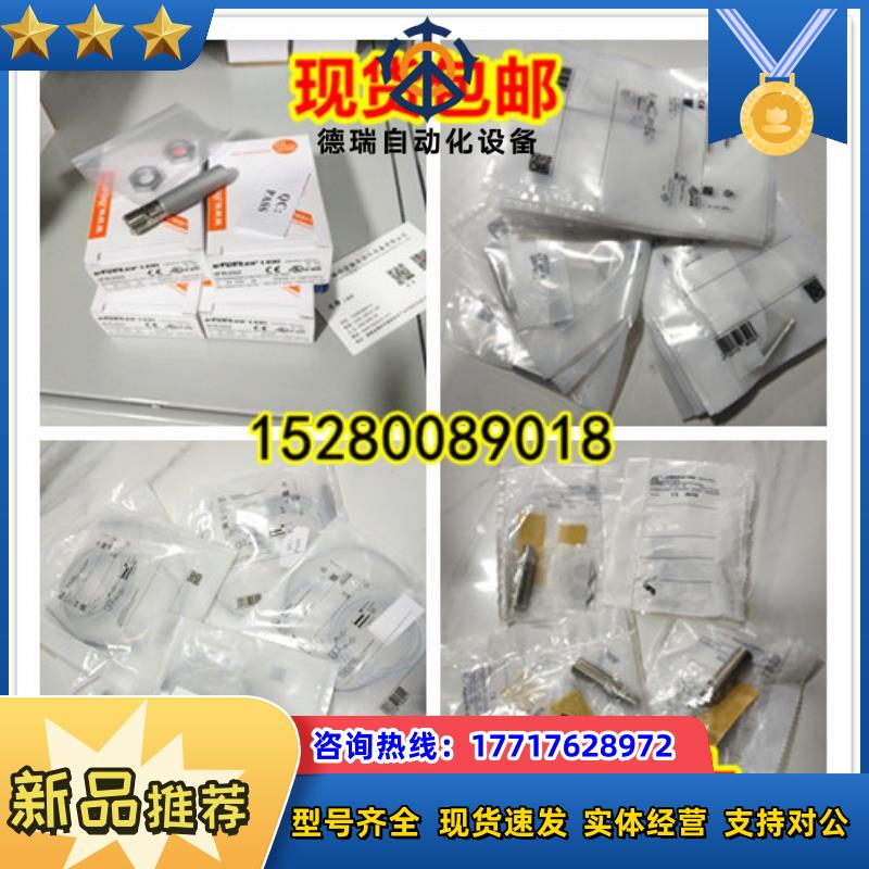 德国IFM易福门IGT209 IGT211 IGT213 IGT215 IGT219 IGT220 议价