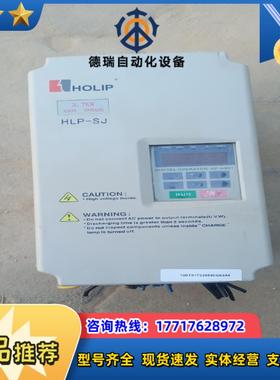 海利普37千瓦变频器hlpsj03d743b议价