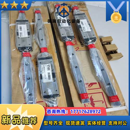 THK全新滑块SHS20V议价
