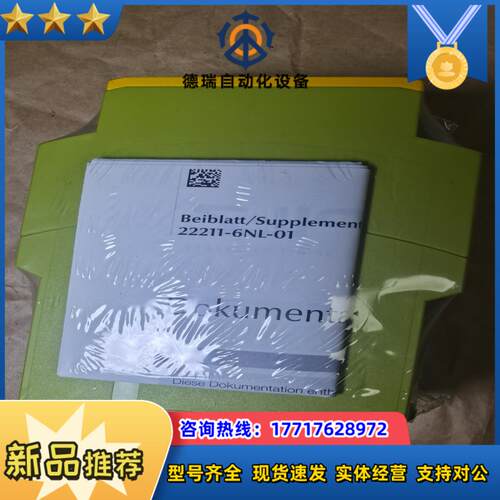 774729 x6 pilz安全继电器全新原装封议价