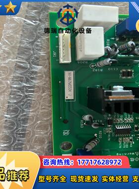 NV-MAINA550H  2B030863-1T议价