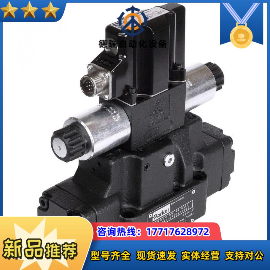 D41FCB31FC2NB70比例换向阀备货25个议价