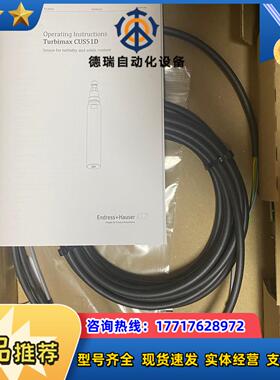 CUS51D-AAD1A3议价